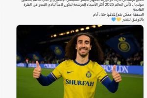 😲沙特记者：库库雷利亚很有可能加盟胜利，转会可能数日内完成