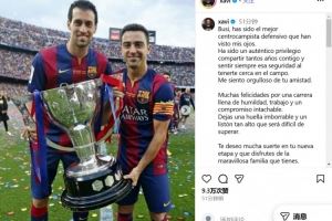 哈维祝福布斯克茨：你是我见过最好的后腰，享受你在场上的安全感